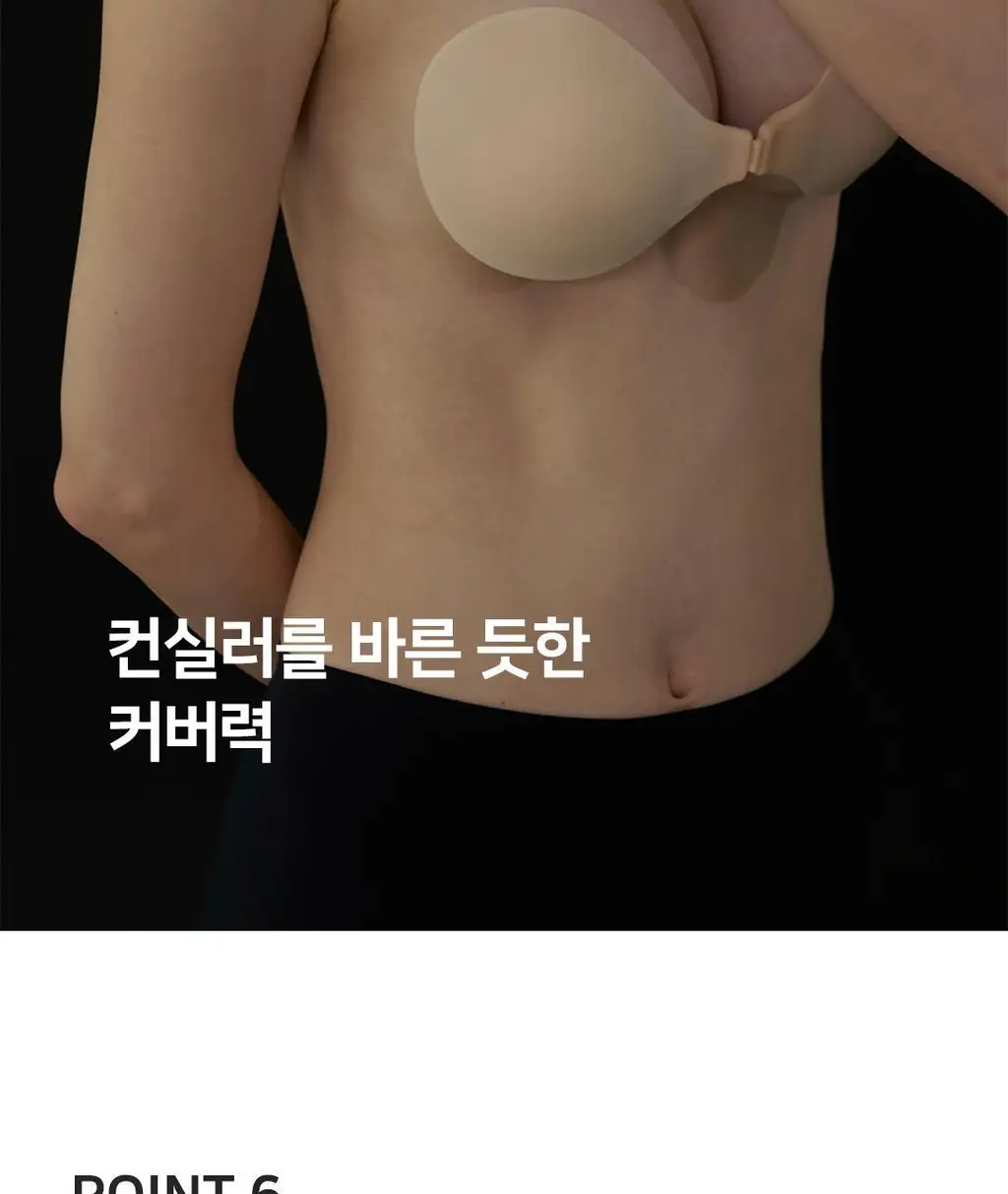 [리뷰이벤트] [예신필수템] 플라이코지 웨딩 속옷 올인원 SET (살결 후크 누브라 + 코지팬티) 상세페이지 30